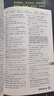 官方正版 新版百靈鳥(niǎo)高中英語(yǔ)3000+200詞匯 百靈鳥(niǎo)圖書(shū)高中英語(yǔ)詞匯表考點(diǎn)用作文寫(xiě)作拓句成篇技法大全高一二三英語(yǔ)資料輔導書(shū) 曬單實(shí)拍圖