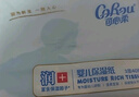 可心柔（COROU）抽紙 3層M碼100抽*12包 保濕紙巾 云柔巾 柔潤親膚無(wú)刺激 整箱 曬單實(shí)拍圖
