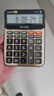 卡西歐（CASIO）語(yǔ)音計算器真人發(fā)音聲音洪亮按鍵清晰MY-120-GD蟠龍金小號 曬單實(shí)拍圖
