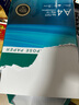 得力（deli）珊瑚海A4打印紙 80g500張*8包一箱 雙面使用 加厚復印紙 整箱4000張7351【銷(xiāo)冠系列】 曬單實(shí)拍圖