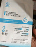 十月天使準孕婦化妝品冰晶煥顏保濕面膜20貼盒裝專(zhuān)利膜布補水改善干燥 曬單實(shí)拍圖