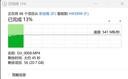 ?？低暎℉IKVISION）512GB 固態(tài)U盤(pán)雙接口手機U盤(pán)Type-C/USB3.2讀速1000MB/s華為蘋(píng)果iPhone16電腦大容量高速優(yōu)盤(pán)S980 曬單實(shí)拍圖