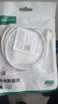 綠聯(lián)Type-C數據線(xiàn)6A適用華為榮耀超級快充100W/88W/66W/40W充電線(xiàn)Pura80/70/Mate70小米安卓手機平板 曬單實(shí)拍圖