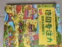 德國專(zhuān)注力訓練大書(shū)8冊 兒童繪本2-3-4-6-7歲 幼兒思維邏輯訓練書(shū)益智找不同迷宮書(shū)培養孩子注意力 幼兒園硬殼紙板書(shū) 德國專(zhuān)注力訓練大書(shū)【全套12冊】 曬單實(shí)拍圖