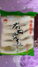 方家鋪子龍口粉絲500g 粉條水晶粉蒜蓉扇貝粉絲南北干貨火鍋燒烤食材 曬單實(shí)拍圖
