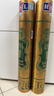 亞獅龍(RSL)NO.1號(hào)全圓鴨毛專業(yè)比賽羽毛球穩(wěn)定耐打羽球77速12只裝/桶 曬單實(shí)拍圖