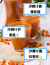 九芝堂【100%原果漿】沙棘原漿 50ml*30瓶鮮果生榨NFC沙棘汁中秋節(jié)禮品 曬單實拍圖