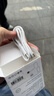 OKSJ適用蘋(píng)果16充電器15/17充電線(xiàn)30W快充套裝氮化鎵iphone15/16Pro/Promax【品牌盒裝】充電頭+數據線(xiàn) 曬單實(shí)拍圖