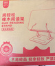 貓太子【100%實(shí)木】木質(zhì)閱讀架看書(shū)閱讀支架兒童繪本讀書(shū)架學(xué)生成人桌面可升降平板畫(huà)畫(huà)書(shū)本支架放書(shū)神器 曬單實(shí)拍圖
