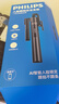 飛利浦【AI智能跟拍云臺】人臉追蹤跟拍自拍神器360度旋轉旅游便攜落地三腳架手機拍攝防抖支架5312 曬單實(shí)拍圖