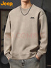 吉普（JEEP）衛衣男士秋冬季美式重磅長(cháng)袖T恤圓領(lǐng)上衣休閑打底衫男裝 卡其 3XL 曬單實(shí)拍圖
