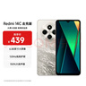 小米（MI） Redmi 14C 6.88英寸護眼大屏 120Hz高刷 150%大揚聲器 4GB+64GB 冰川銀 無(wú)充電器版 紅米手機 曬單實(shí)拍圖