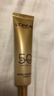 歐萊雅（LOREAL）美顏遮瑕防曬隔離露40ml+小金管防曬15ml清爽水潤防曬霜 曬單實(shí)拍圖