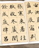 歐陽(yáng)詢(xún)楷書(shū)教程《九成宮醴泉銘》中國書(shū)法培訓教程 歐體楷書(shū)書(shū)法毛筆字帖 筆畫(huà)部首結構解析 崇文書(shū)局 曬單實(shí)拍圖