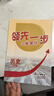 2025名著(zhù)幫幫團中考版（第9次修訂）名著(zhù)導讀與訓練最新修訂書(shū)尚文化 中考版第9次修訂 曬單實(shí)拍圖