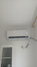 海爾（Haier）新品【小紅花】新一級(jí)能效 家用變頻冷暖空調(diào)掛機(jī) 獨(dú)立除濕 臥室省電靜音防直吹空調(diào) 國(guó)家補(bǔ)貼20% 大1匹 一級(jí)能效 新品凈省電26E1-1 曬單實(shí)拍圖