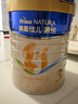 美素佳兒源悅幼兒配方奶粉（12-36月齡，3段）罐裝800g （新國標） 曬單實(shí)拍圖
