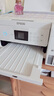 愛(ài)普生（EPSON）L4263 打印機 彩色家用辦公打印復印掃描  自動(dòng)雙面打印WIFI 多功能一體機 墨倉式 曬單實(shí)拍圖