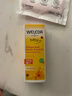 維蕾德（WELEDA）金盞花嬰幼新生兒童面霜寶寶擦臉霜護膚保濕滋潤身體護膚乳秋冬夏 【升級版】金盞花特潤高保濕75ml 曬單實(shí)拍圖