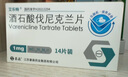 [艾樂(lè)暢] 酒石酸伐尼克蘭片0.5mg*11片/盒 曬單實(shí)拍圖