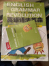 2026新版 英語(yǔ)語(yǔ)法革命 高中版 根據2025年高考全新改版 李義啟 著(zhù) 附贈高考詞匯句型手冊 高考英語(yǔ)語(yǔ)法革命 南方日報出版 全國通用 2026版 高中英語(yǔ)語(yǔ)法革命 曬單實(shí)拍圖