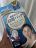 White Feather日本白羽毛川字紋貼睡覺(jué)專(zhuān)用提拉神器貼眉間貼眉心額頭防皺紋面膜 曬單實(shí)拍圖