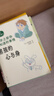 男孩的心與身：13歲之前你要知道的事情 何以為父男孩生日禮物6-7-8-9-13周歲青春期性教育成長(cháng)困惑手冊男孩你該如何保護自己父母必讀家庭心理學(xué)教育家教書(shū)籍 曬單實(shí)拍圖