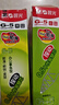 晨光（M&G）文具 G-5按動中性筆芯0.5替芯簽字筆芯學生速干子彈頭水筆芯辦公用品1008/K35/S01/S08用 黑色20支 曬單實拍圖