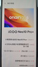 vivo iQOO Neo10 Pro+ 12GB+256GB 疾影黑 驍龍8至尊版 2K Q10珠峰屏 國家補貼 學(xué)生 游戲  電競手機  曬單實(shí)拍圖