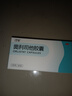 [塑媛] 奧利司他膠囊減肥藥排油燃脂瘦身抗肥胖減脂瘦腿腰瘦肚子ZH 10盒【標準裝】 曬單實(shí)拍圖