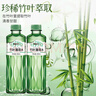 悠個(gè)竹葉薄荷水325ml*10瓶/箱0糖0脂0卡夏日解暑薄荷味蘇打天然水飲品 曬單實(shí)拍圖