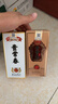 貴常春經(jīng)典大曲坤沙純糧釀造53度醬香型白酒 53度 100mL 1瓶 曬單實(shí)拍圖