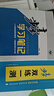 高一上】2026步步高數學(xué)必修一第一冊物理化學(xué)生物地理英語(yǔ)文必修上冊人教版蘇教版外研版高一上冊學(xué)習筆記高中同步課時(shí)提分預習教輔練習冊輔導書(shū) 金榜苑 生物必修1【人教版-6省通用】 曬單實(shí)拍圖