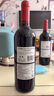 卡地朗智利進(jìn)口紅酒 林賽14度送禮聚會(huì )宴請赤霞珠干紅葡萄酒 【林賽干紅】750ml*1支裝試飲 曬單實(shí)拍圖
