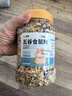 喜帥 五谷倉鼠糧720g罐裝營(yíng)養主糧金絲熊食物飼料侏儒小倉鼠零食用品 曬單實(shí)拍圖