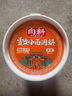 向料重慶小面調料胖妹小面香辣正宗桶裝拌面醬518g調味品 曬單實(shí)拍圖