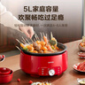 蘇泊爾（SUPOR）電火鍋 電煮鍋 火鍋專(zhuān)用鍋 家用多功能涮肉鍋 不粘分體可拆洗5L電熱鍋 電燉鍋 多用途鍋H50YK787 曬單實(shí)拍圖