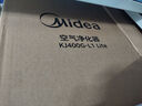 美的（Midea）【母嬰級】空氣凈化器家用除甲醛除煙味異味過(guò)敏原空氣凈化機森林家L1 Lite國家補貼 曬單實(shí)拍圖