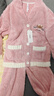 紅豆居家【24冬季新品】半邊絨睡衣女撞色翻領(lǐng)女士家居服 淺桃粉 165/88A  曬單實(shí)拍圖
