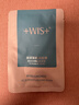 WIS玻尿酸極潤面膜 25g*20片散片【臨期清倉】 曬單實(shí)拍圖