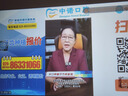 Rigal（瑞格爾）C1 智慧云臺家用投影儀智能投影機臥室手機投影電視(TOF無(wú)感對焦 真1080P 家庭影院) 曬單實(shí)拍圖