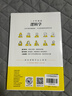1分鐘漫畫邏輯學(xué) 400余幅漫畫直擊邏輯學(xué) 談判推理思維能力訓(xùn)練零基礎(chǔ)入門 曬單實(shí)拍圖