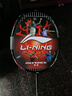 李寧（LI-NING）羽毛球拍雷霆小鋼炮黑色全碳素專(zhuān)業(yè)進(jìn)攻型單拍5U已拉線(xiàn)AYPT307-5 曬單實(shí)拍圖