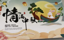 中首糧禮品卡中秋禮品冊糕點(diǎn)禮券含中糧米面油禮包水果自選提貨購物卡券 中首糧 1500型 團團圓圓 曬單實(shí)拍圖