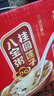 達利園桂圓蓮子八寶粥送禮方便速食即食早餐粥罐頭360g*12罐 整箱禮盒裝 曬單實(shí)拍圖