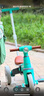 ANGI BABY兒童三輪車(chē)2-6歲腳踏車(chē)寶寶遛娃神器嬰兒推車(chē)平衡車(chē)2歲幼兒推車(chē) 天青色 【四合一+燈光音樂(lè )】 小孩溜娃可推行多功能平衡車(chē) 曬單實(shí)拍圖