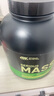 ONMASS增肌粉蛋白粉6磅 香草味 美國進(jìn)口 瘦人健身塑型增重 曬單實(shí)拍圖