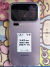 小米（MI）Xiaomi 17 Pro Max 徠卡光影大師人像 第五代驍龍8至尊版 6.9英寸120Hz陽(yáng)光屏 小米手機(jī)17promax 冷煙紫 12GB+512GB 曬單實(shí)拍圖