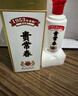 貴常春貴6品鑒小酒100ml 1953年貴定酒廠純糧食釀造53度醬香型白酒 53度 100mL 1瓶 曬單實(shí)拍圖