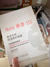 雅漾專研保濕修護(hù)面膜25ml*5片*2盒 舒緩泛紅補(bǔ)水修屏障敏肌 禮物 曬單實(shí)拍圖